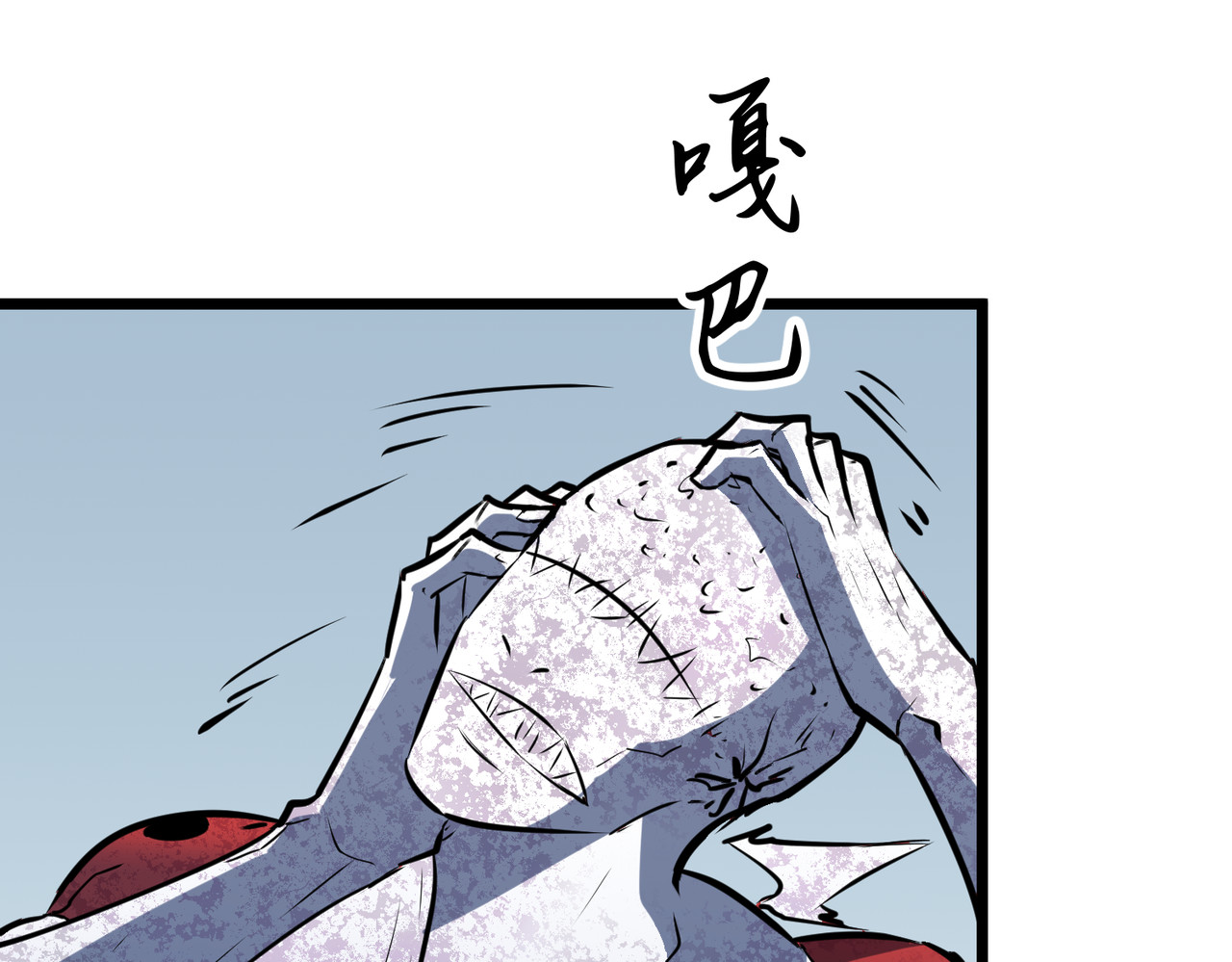 第17话 交卷 第 84 页