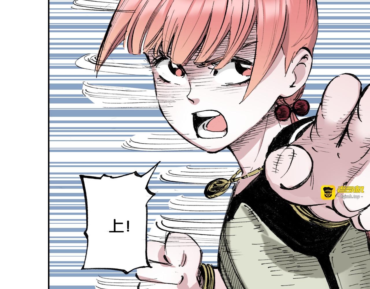 第51话 神迹 第 81 页