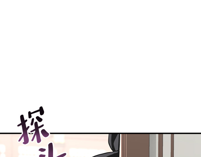 第19话 第 188 页