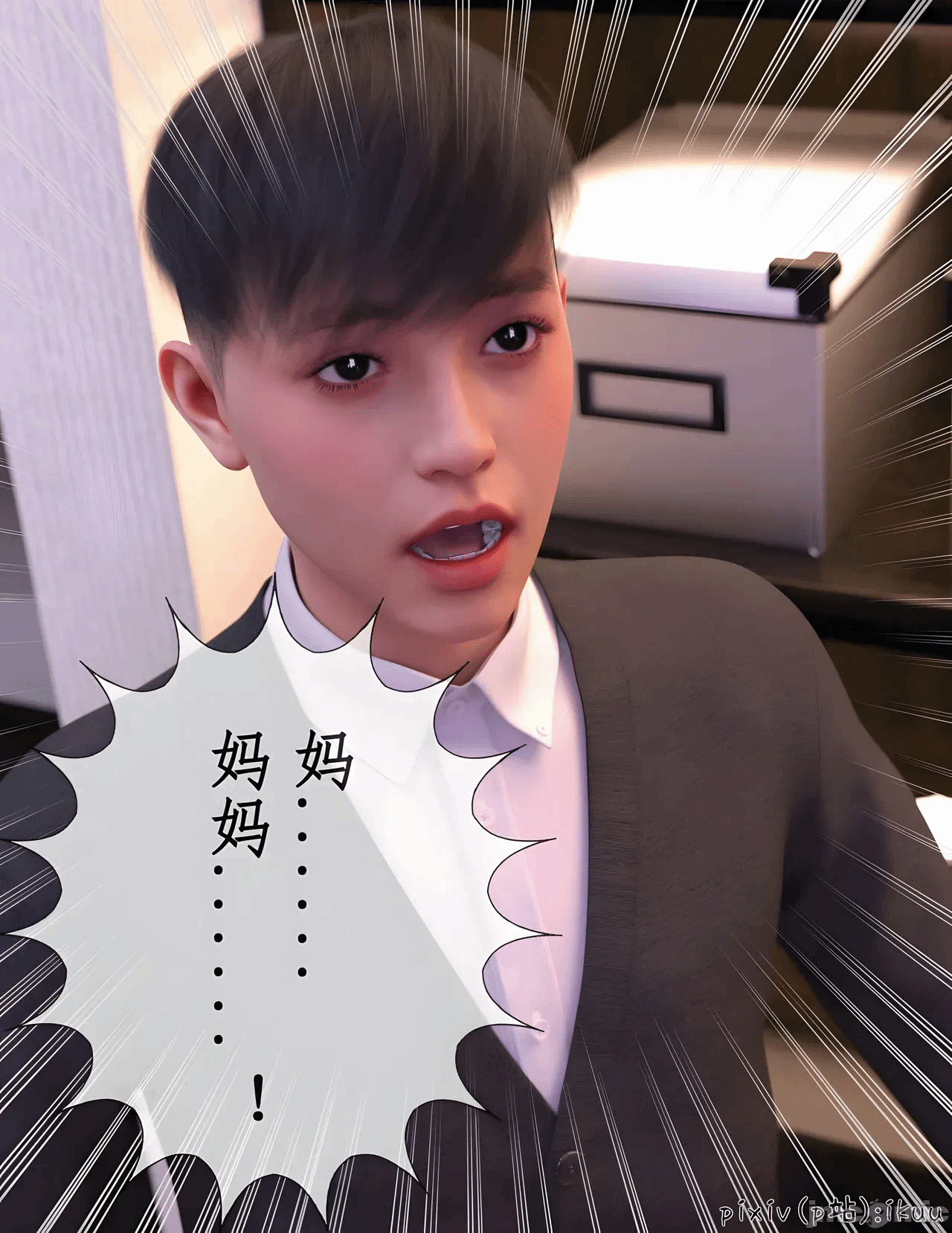 第一话 第 48 页