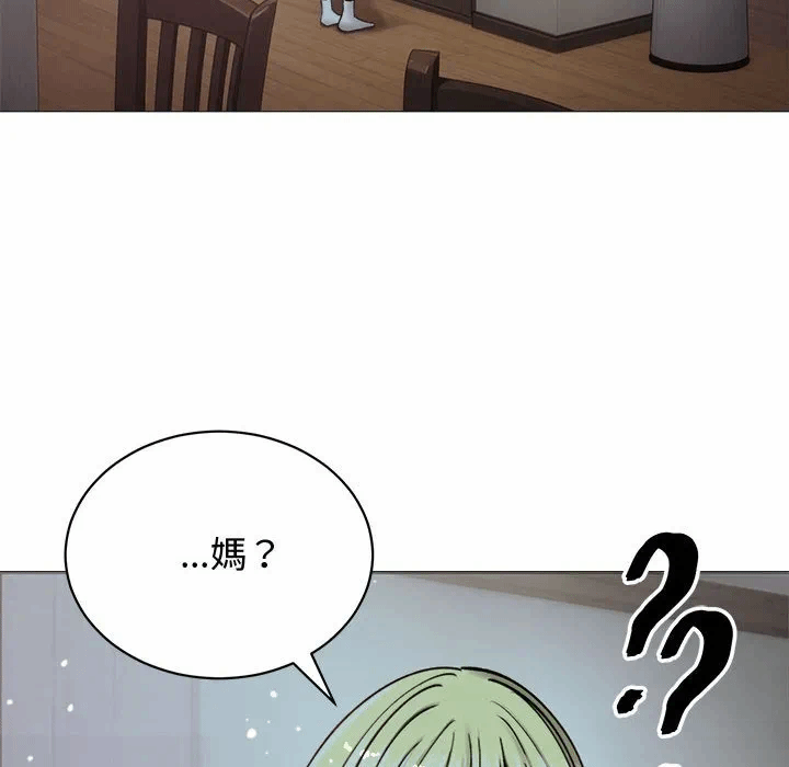 第8话 第 6 页