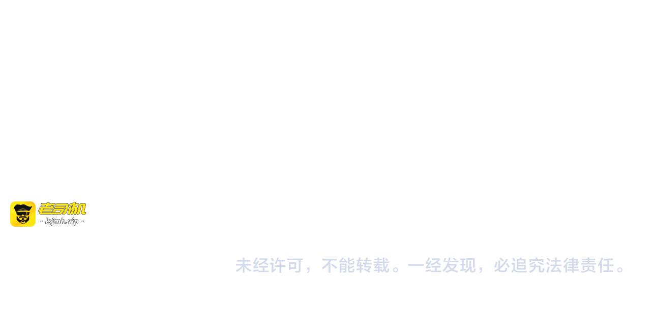 第3话 跟我走吧 第 287 页