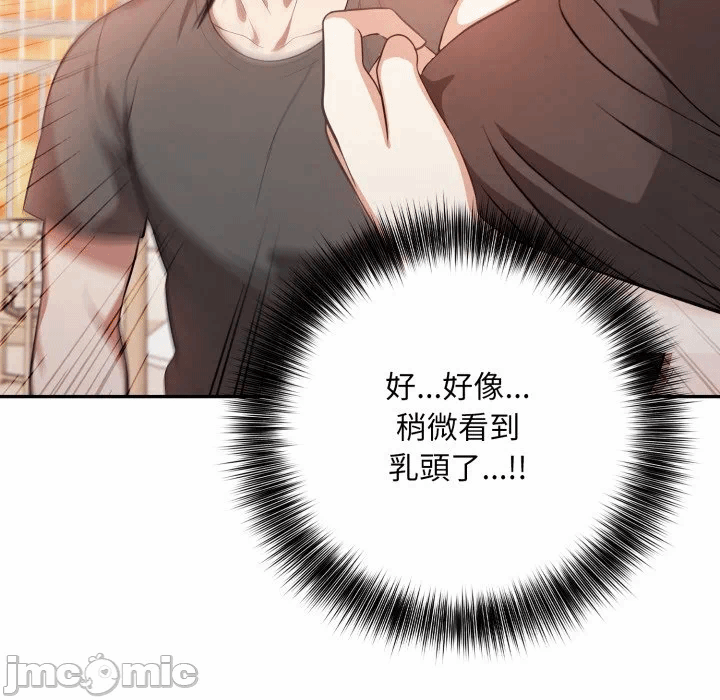 第2话 第 30 页