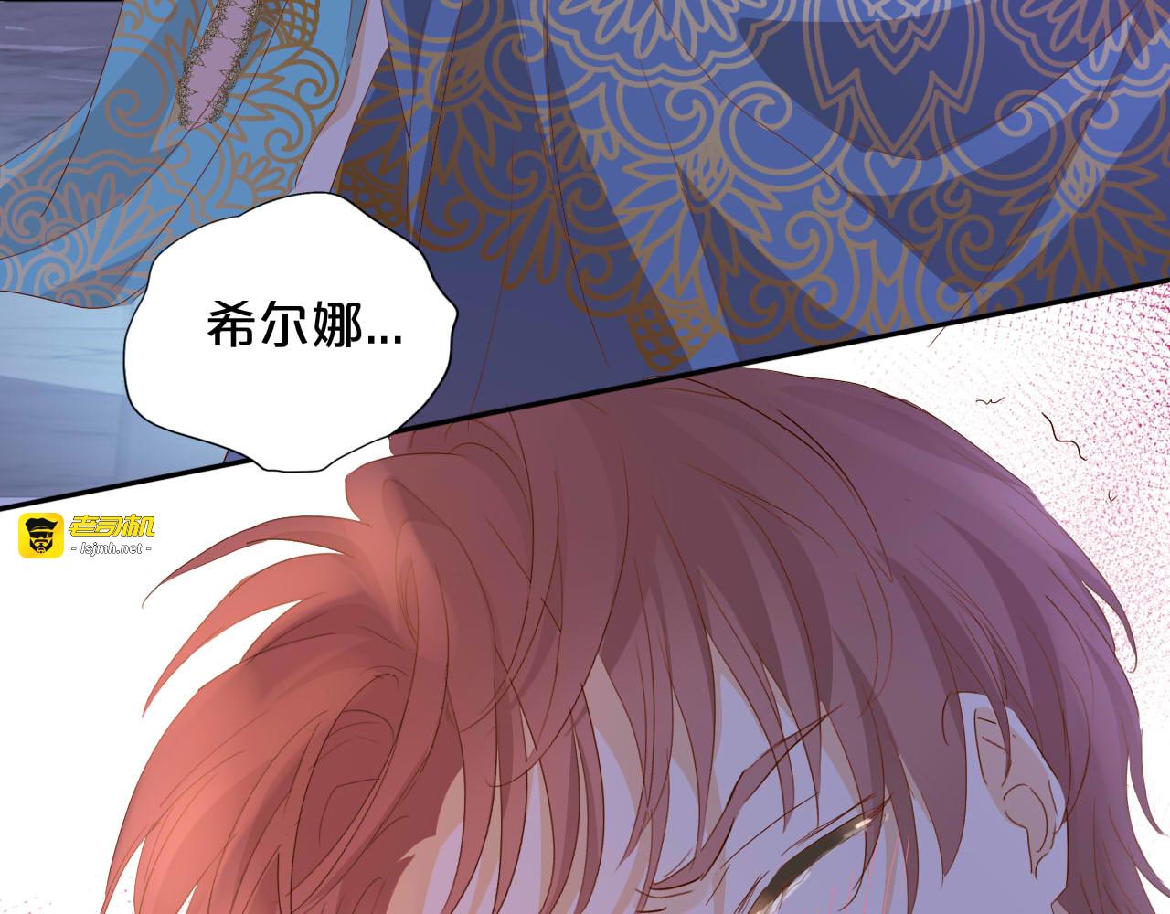 第153话 凄厉的表白 第 117 页
