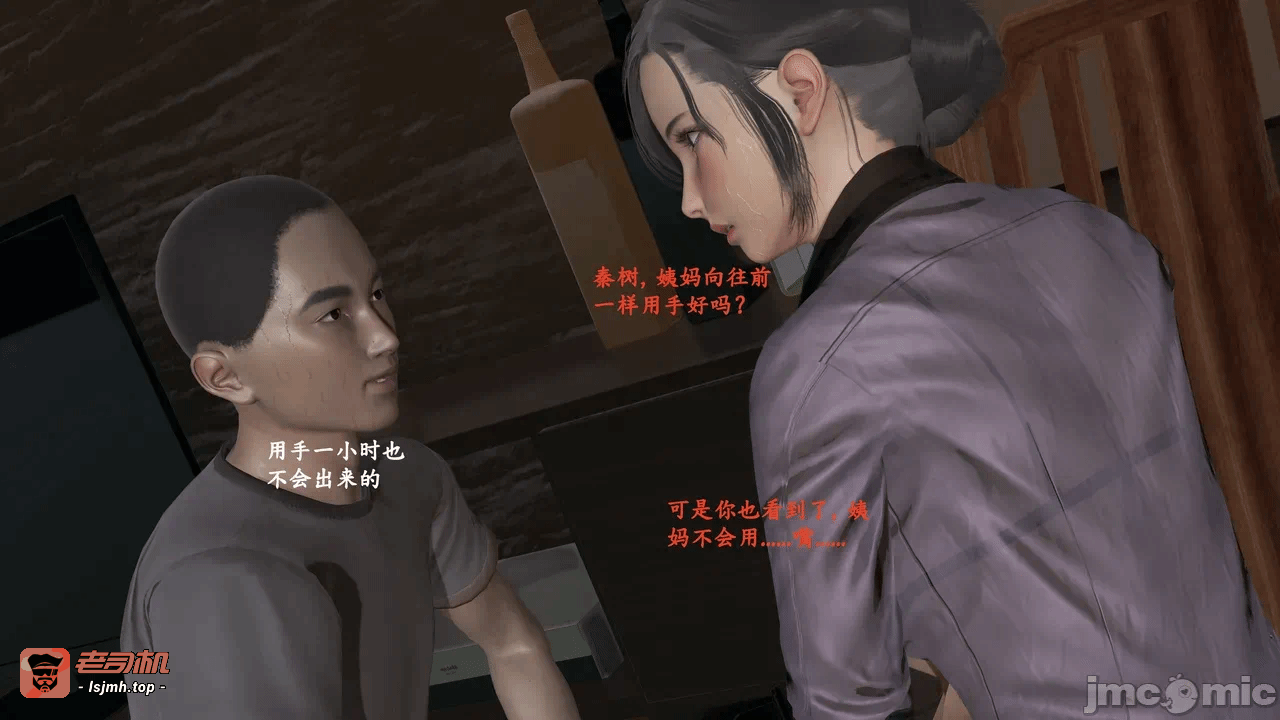 第一话 第 23 页