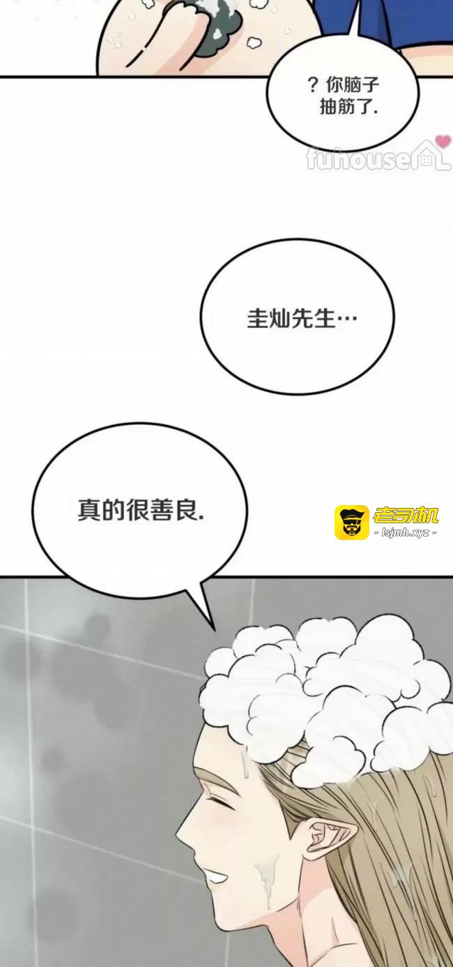 第6话 第 45 页