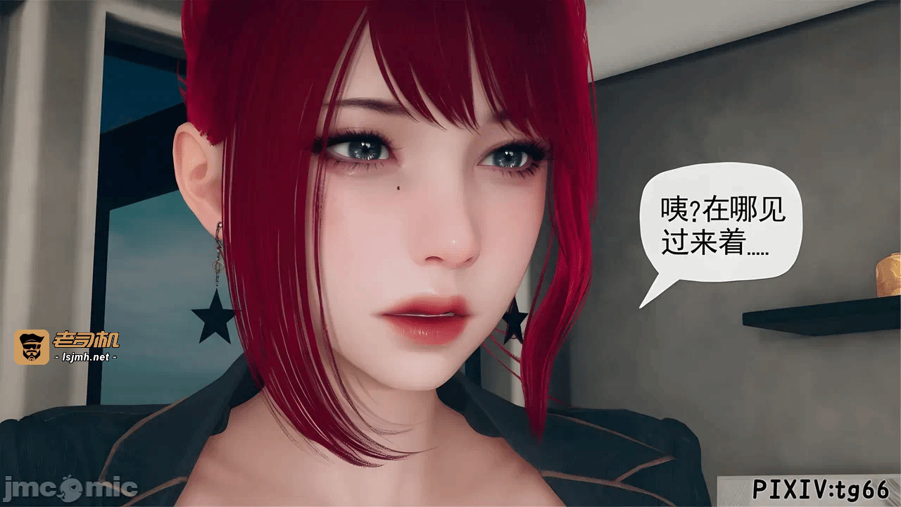 第一话 第 15 页
