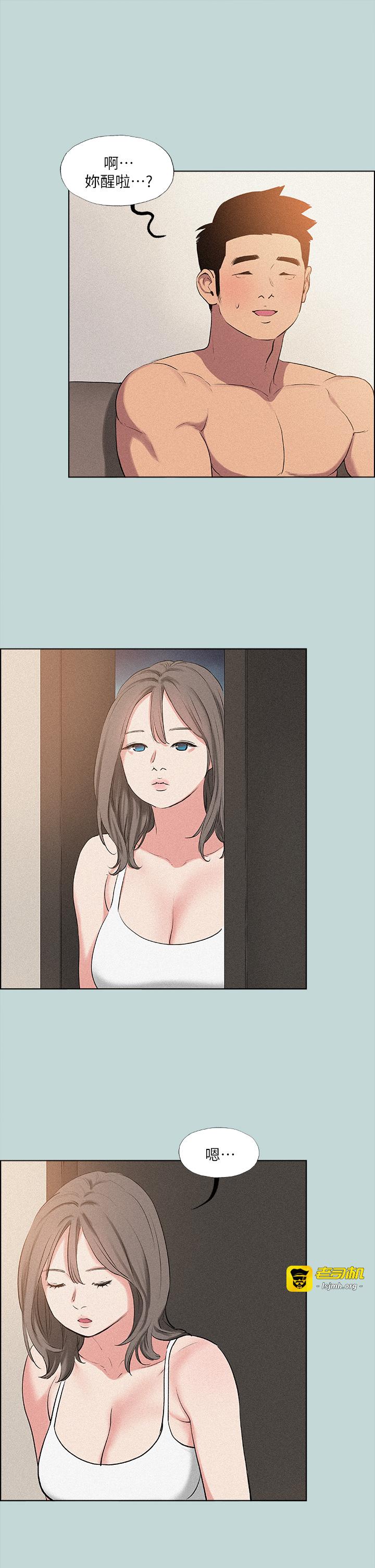 第67话 - 能顶到底的女人 第 23 页