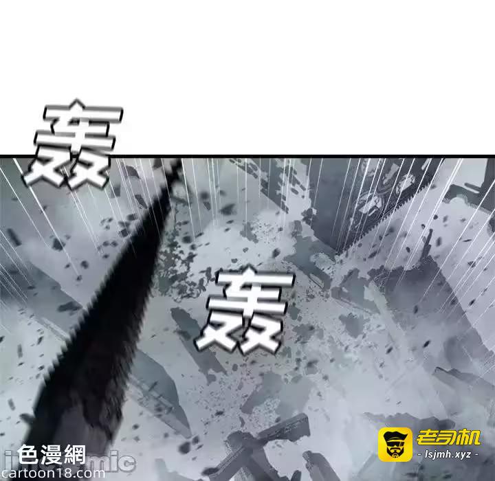 第111话 第 65 页