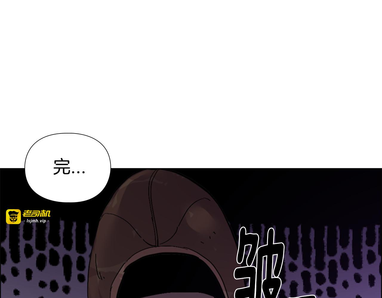 第25话 绣鞋 第 69 页