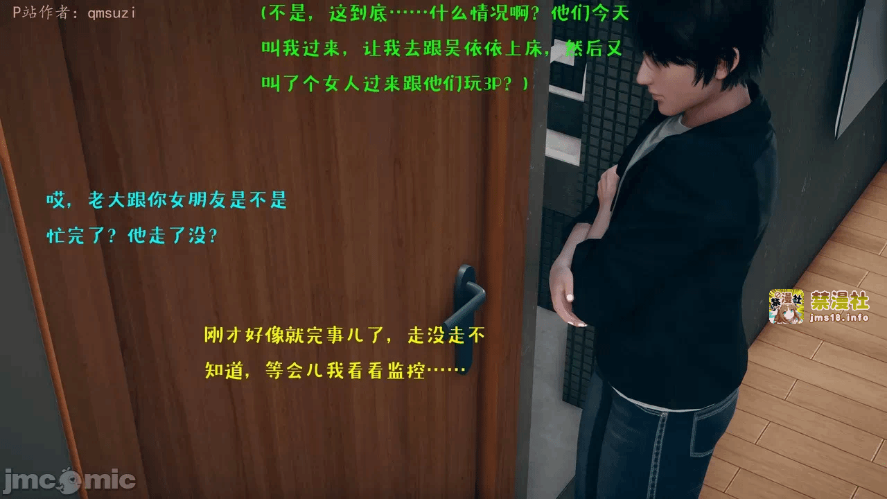 第一话 第 621 页
