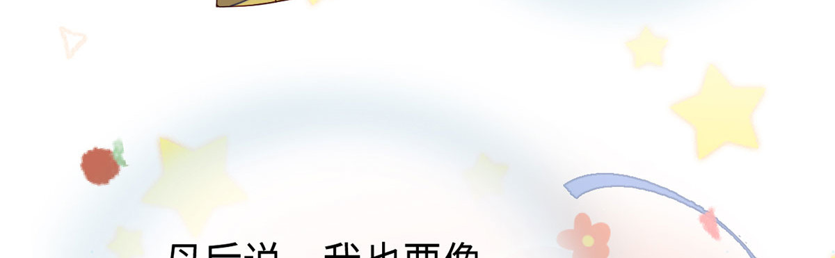 第49话 全是瞎编 第 64 页