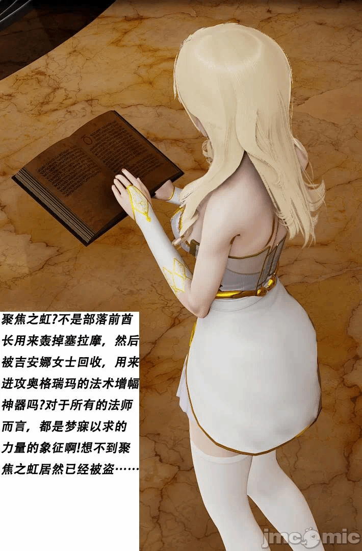 第一话 第 10 页