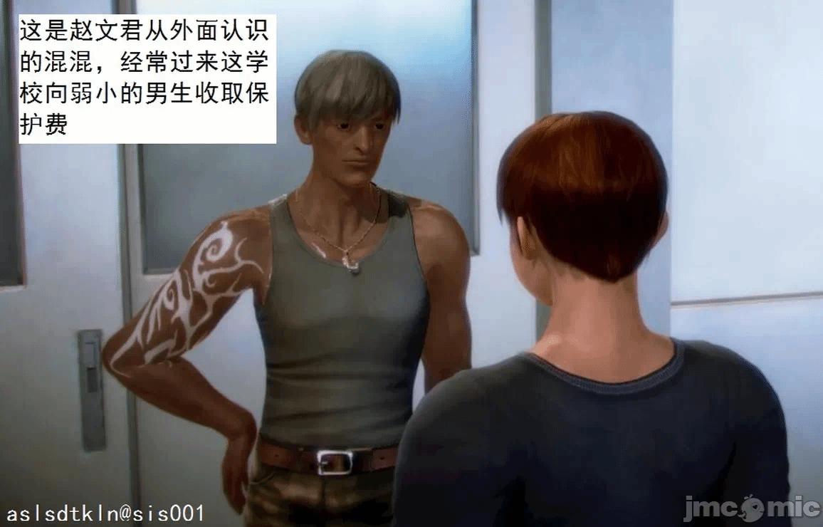 第一话 第 10 页