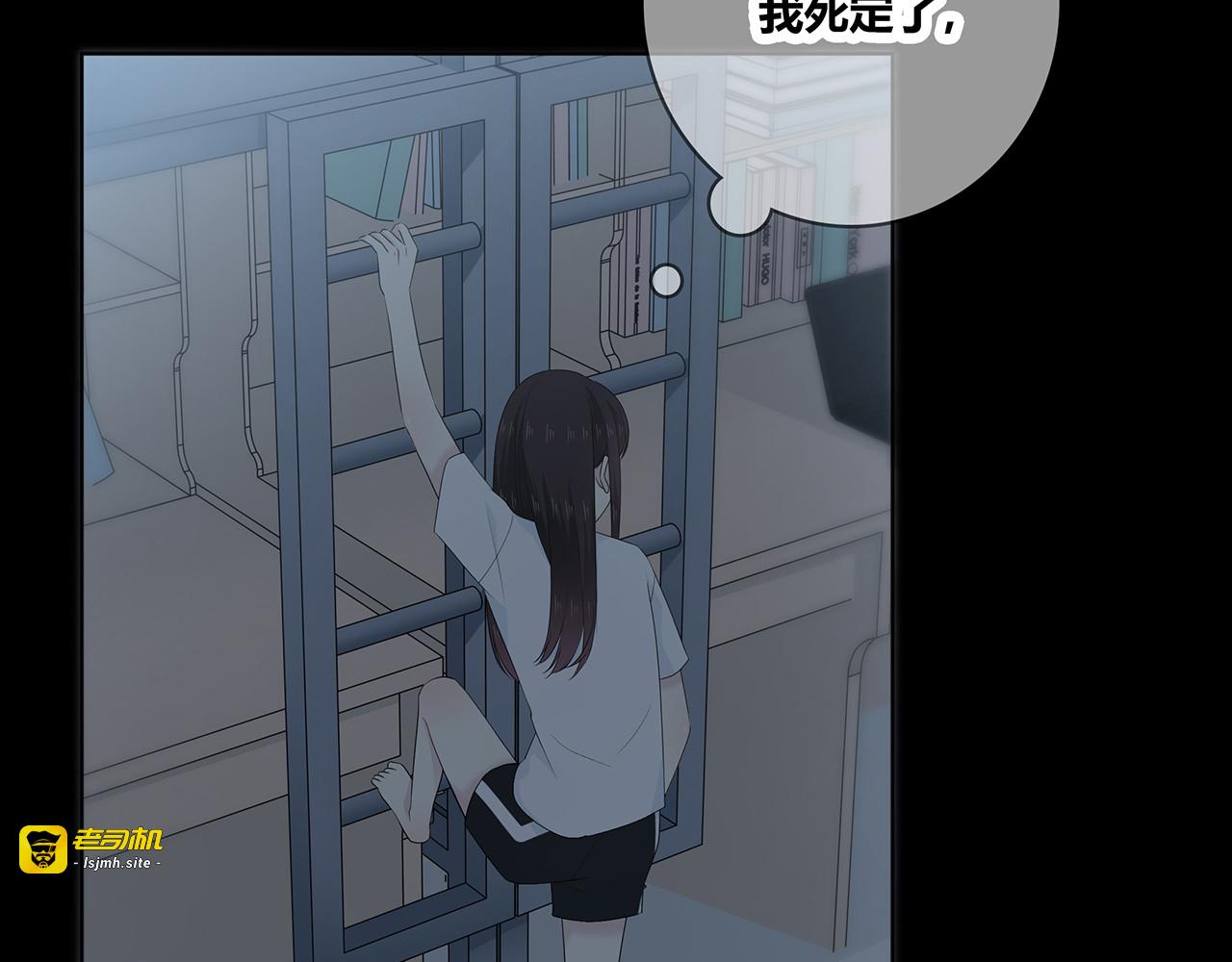 第107话 赴约 第 33 页