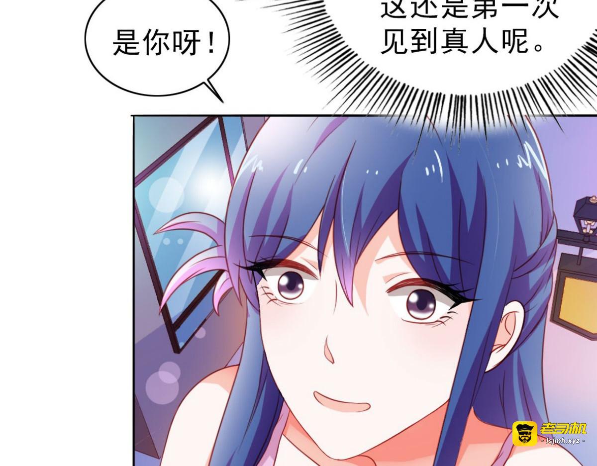 第7话 第 71 页