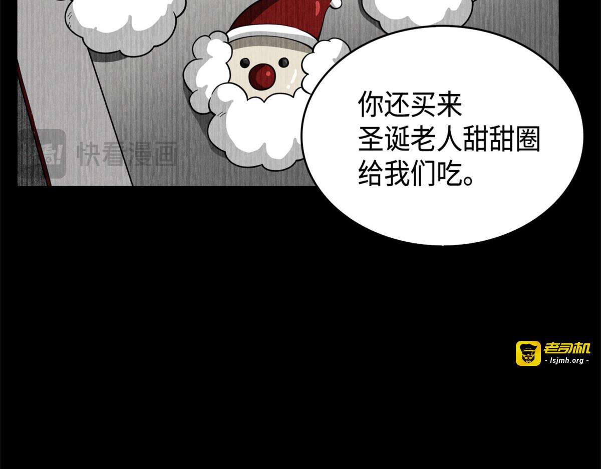 曾经的记忆 第 107 页