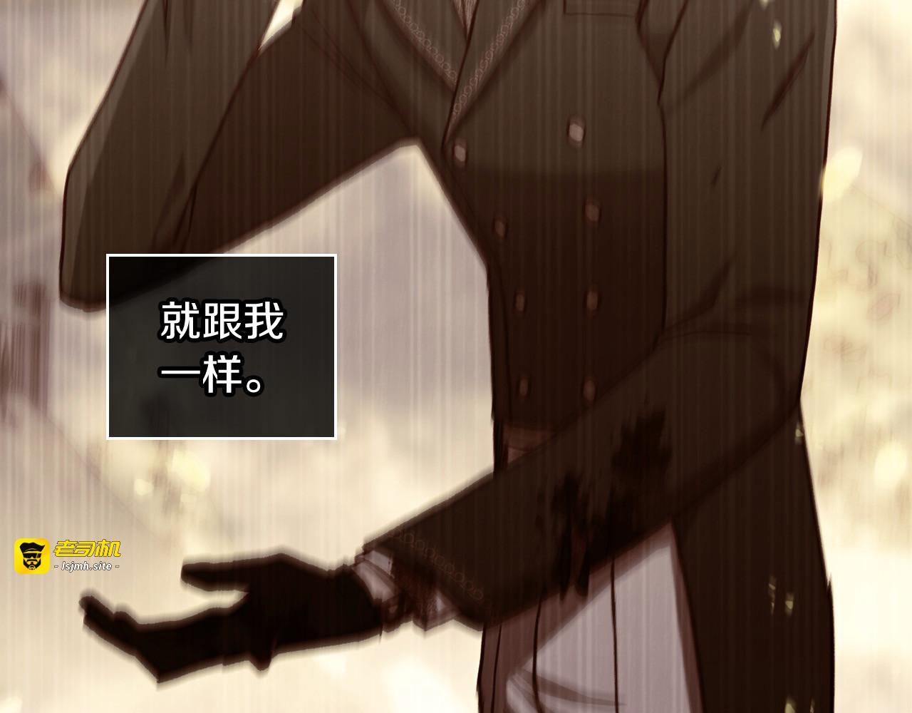 第123话 害怕失去我的人 第 169 页