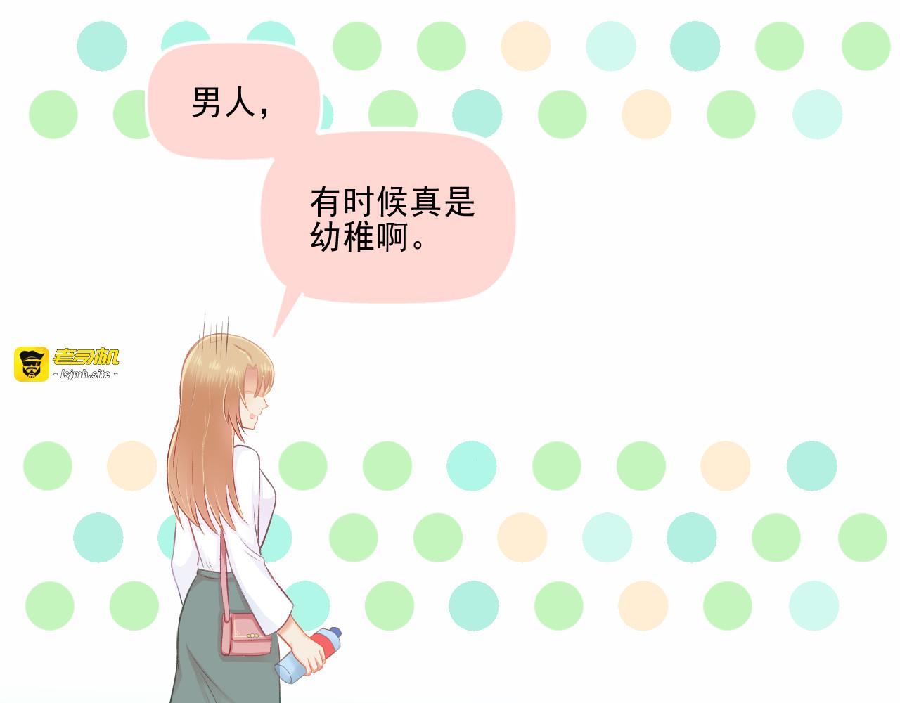 第25话 才不要同居！ 第 39 页