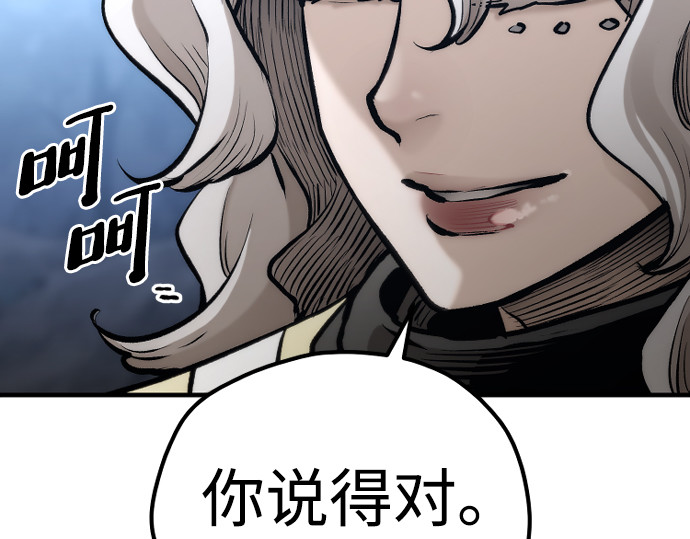 第105话 第 276 页