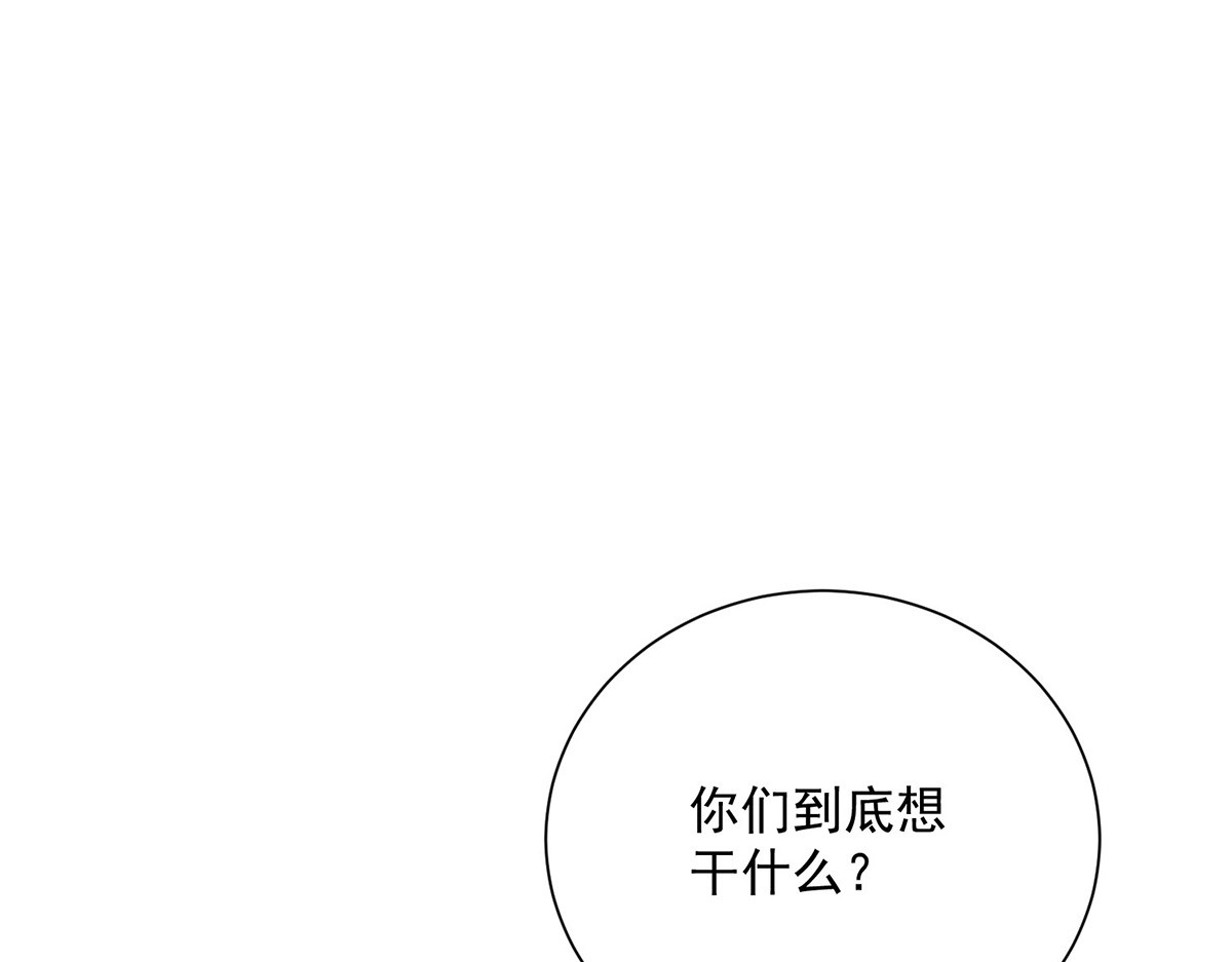 第276话 一起吧 第 4 页