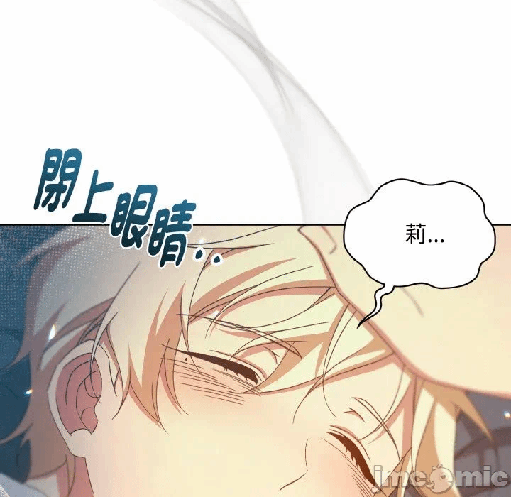 第13话 第 40 页