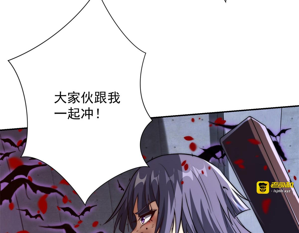 第22话 重逢 第 27 页