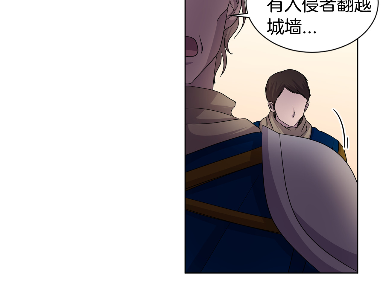 第二季 第64话 反叛者 第 28 页