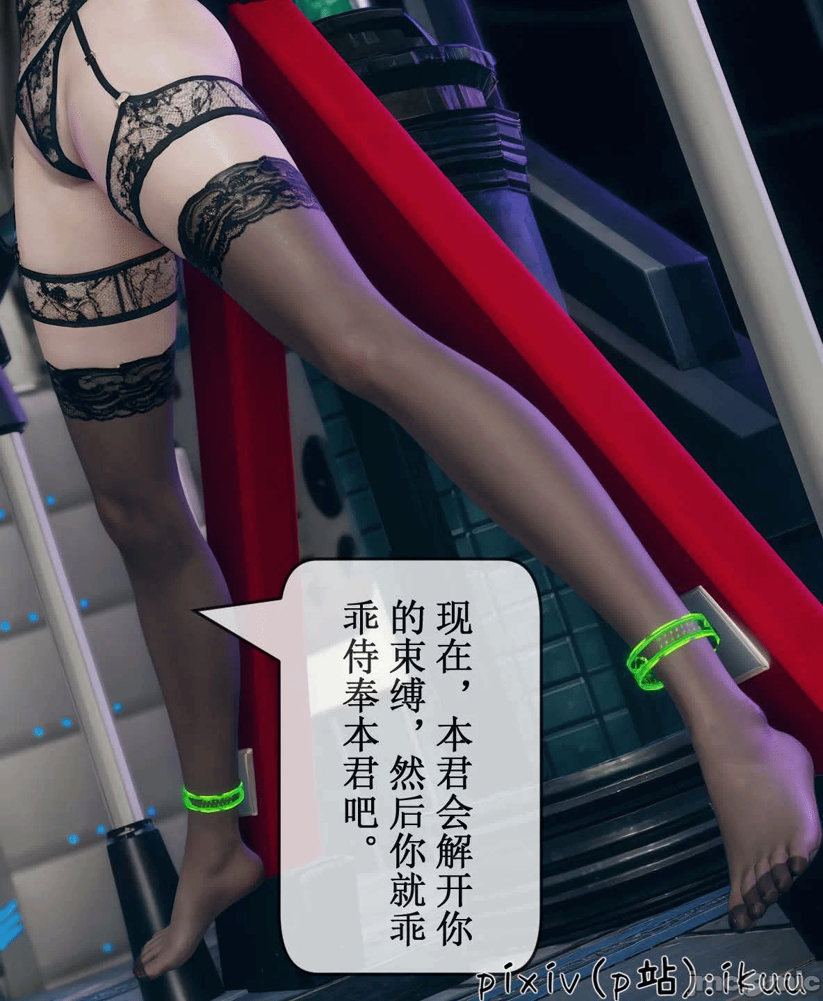 第一话 第 1612 页