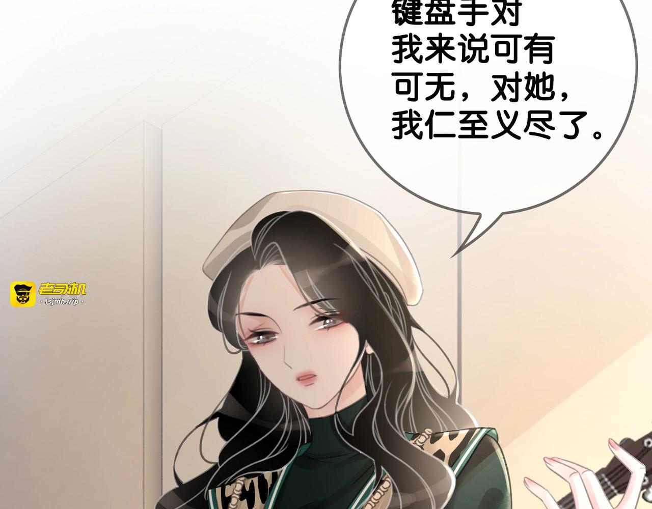 第5话 肾好钱还多 第 83 页