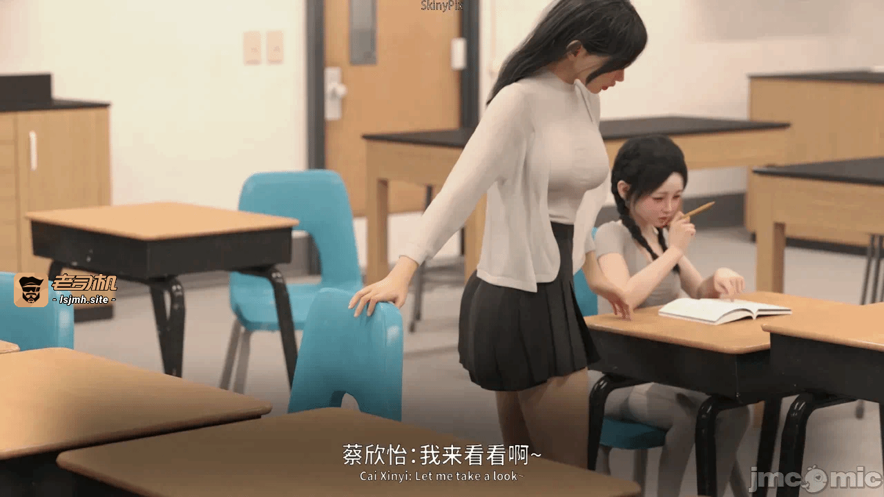 第一话 第 87 页