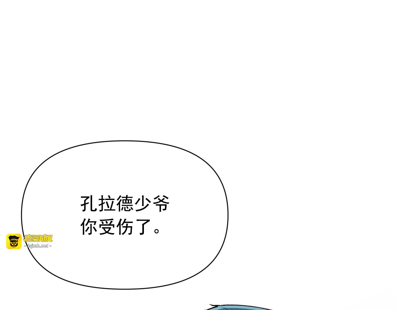 第62话 刺绣手帕 第 101 页