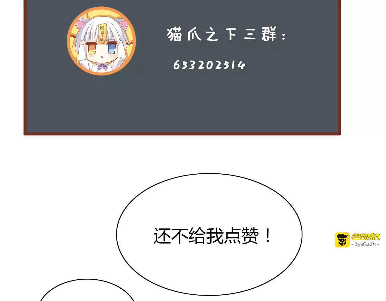 第33话 下雪啦 第 99 页