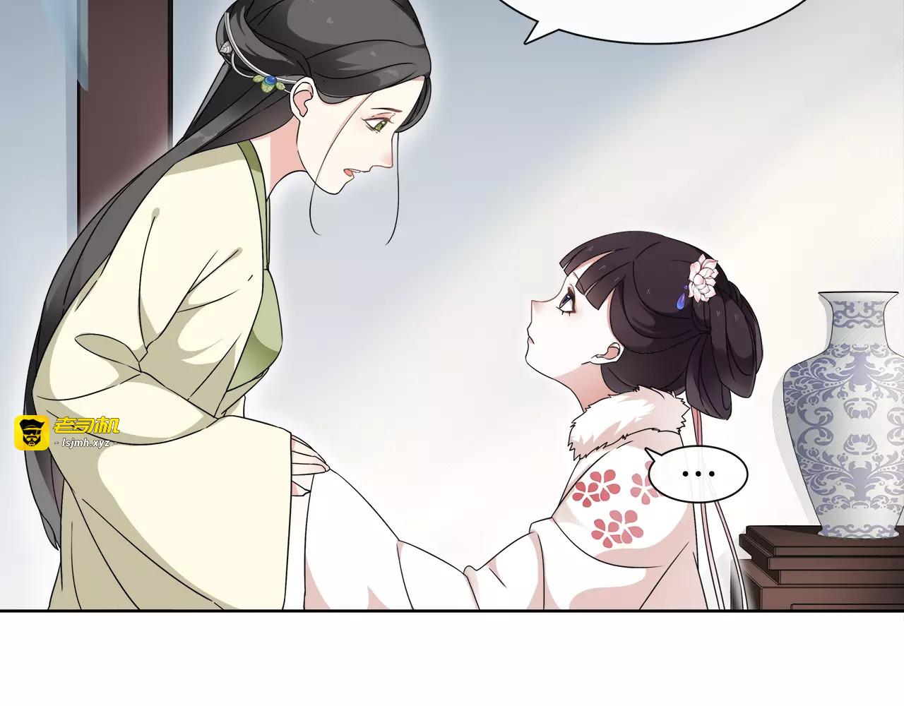 第19话 趁人之危 第 39 页