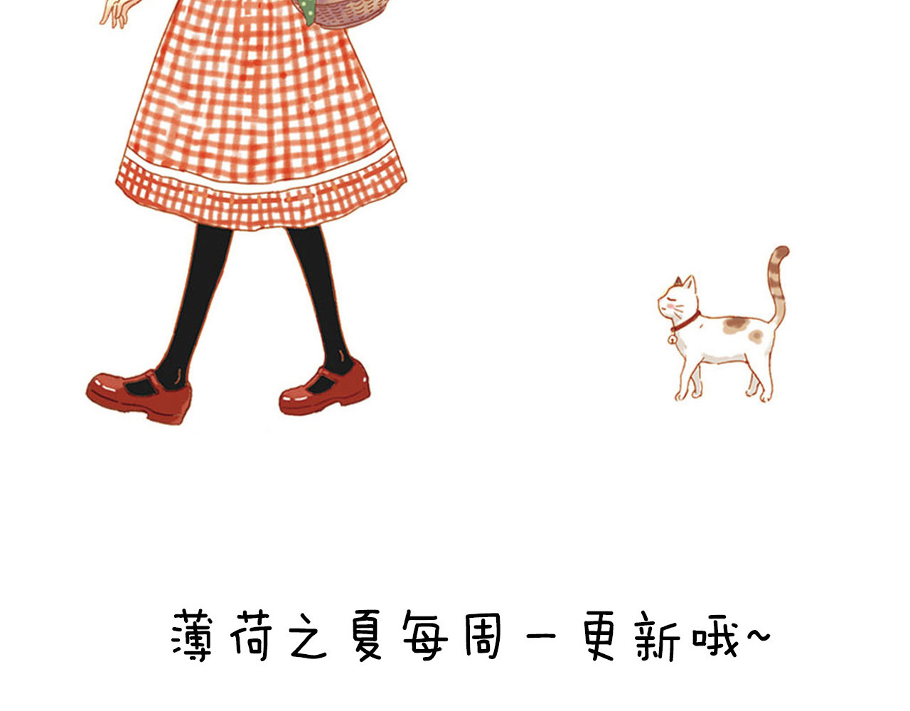 第53话 模仿大师？ 第 80 页