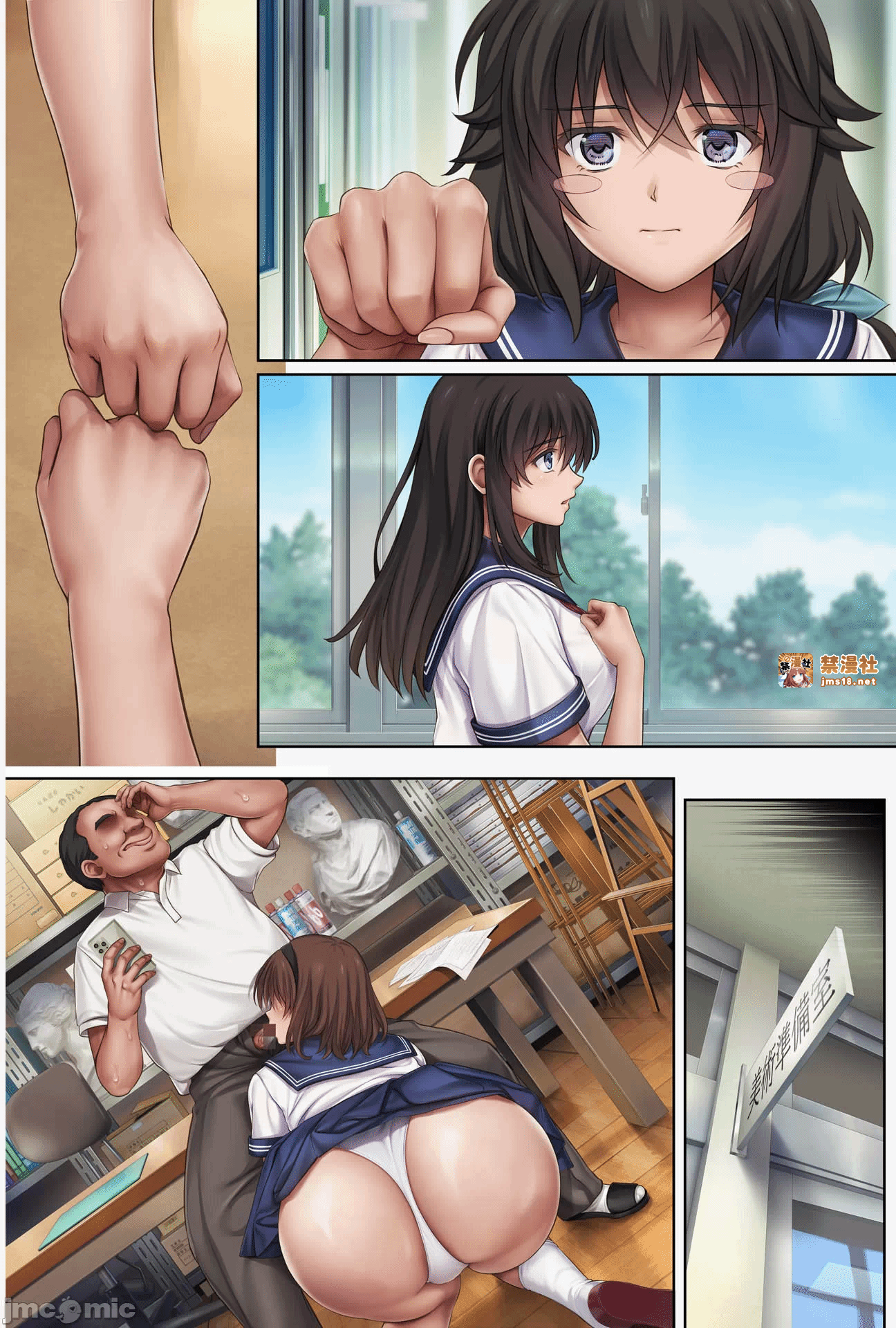 第一话 第 89 页