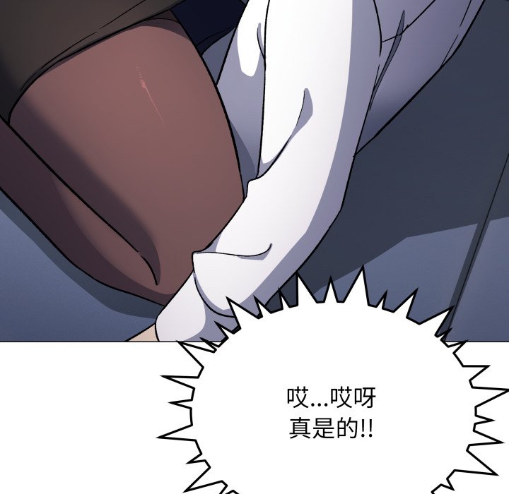 第43话 第 176 页