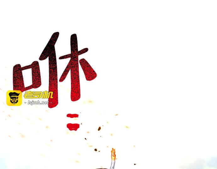 第25话 第 165 页