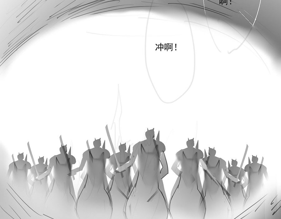 第37话 巾帼不让须眉 第 82 页