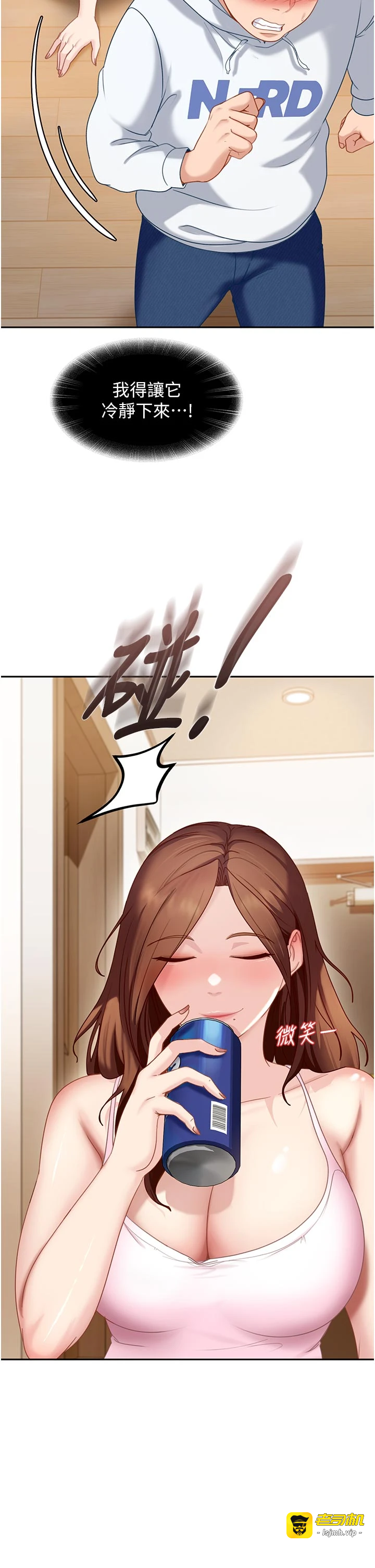 第6话 - 教我怎么剪接A片 第 47 页