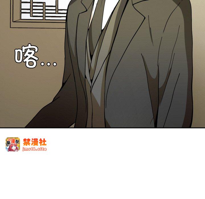 第10话 第 79 页