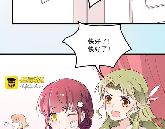 完结篇   一生爱的相守 第 33 页