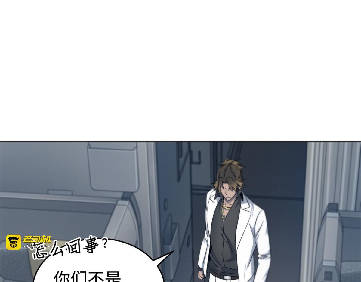 冲突 第 165 页