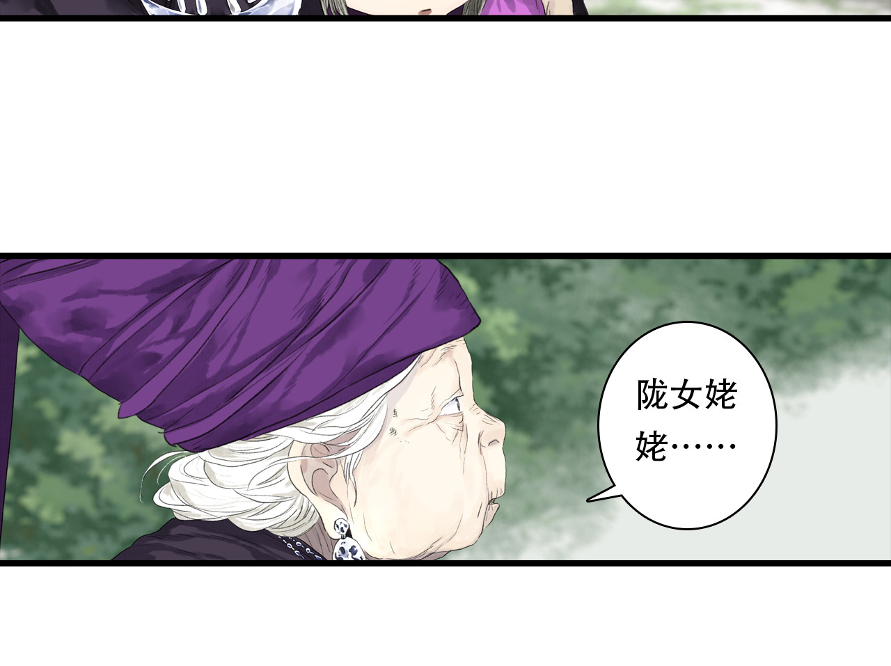 第153话 不想，最后被遗下的是我...... 第 26 页