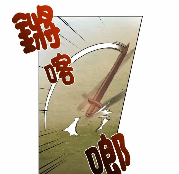 第7话 第 16 页