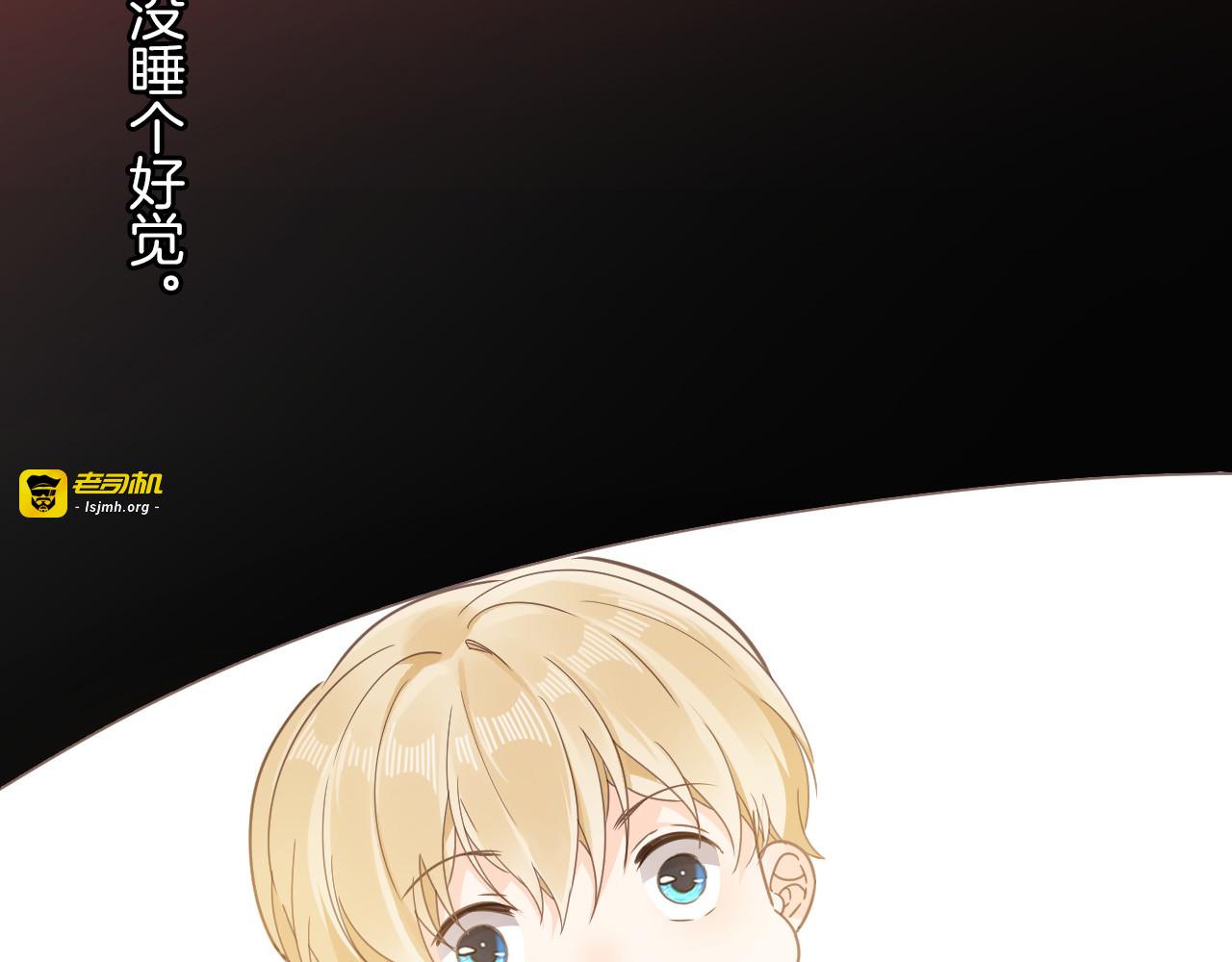第22话 斗胆 第 45 页
