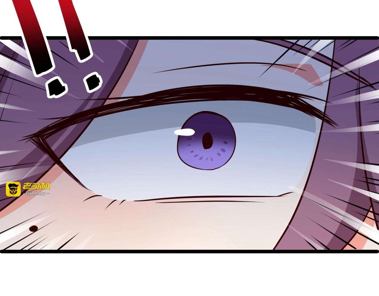 第22话 离婚即可收获豪宅！ 第 23 页