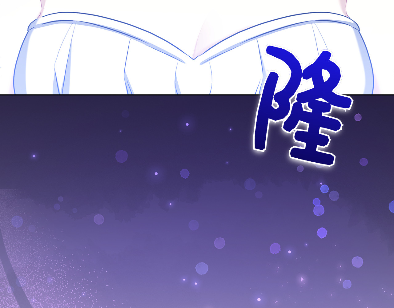 第5话 马上结婚！ 第 242 页