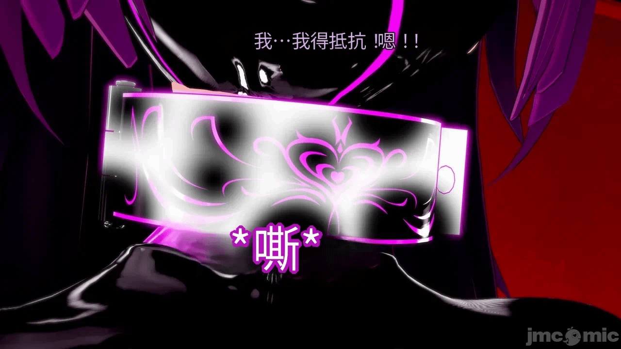第一话 第 86 页