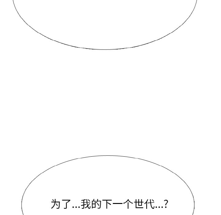 第342话 第 114 页